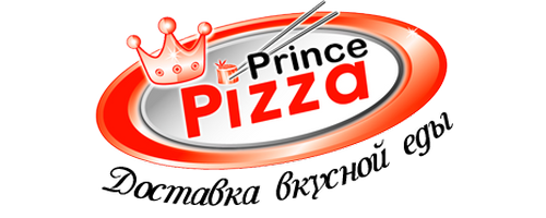 Принц Пицца в деревне Коргашино
